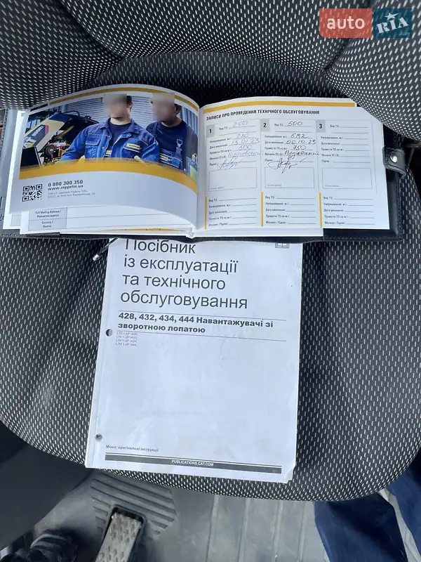 Экскаватор погрузчик Caterpillar 428F2 2021 в Днепре документ 2 фото Экскаватор погрузчик Caterpillar 428F2 2021 в Днепре документ