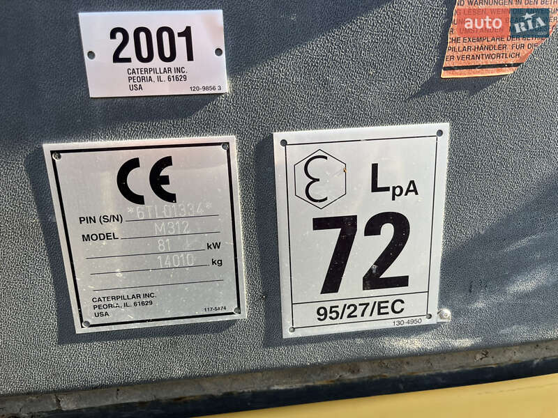 Колесный экскаватор Caterpillar M312 2001 в Косове