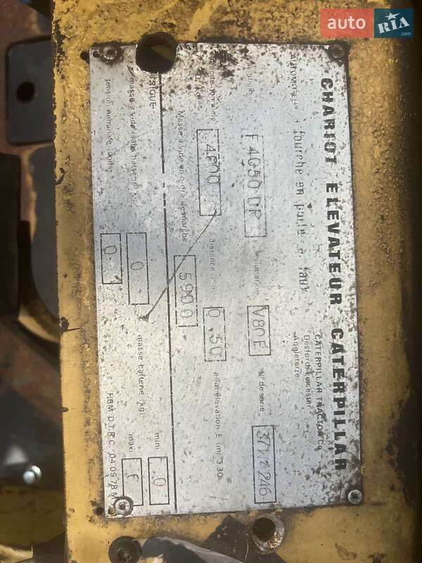 Вилочный погрузчик Caterpillar V80E 1998 в Хмельницком фото 9 Вилочный погрузчик Caterpillar V80E 1998 в Хмельницком