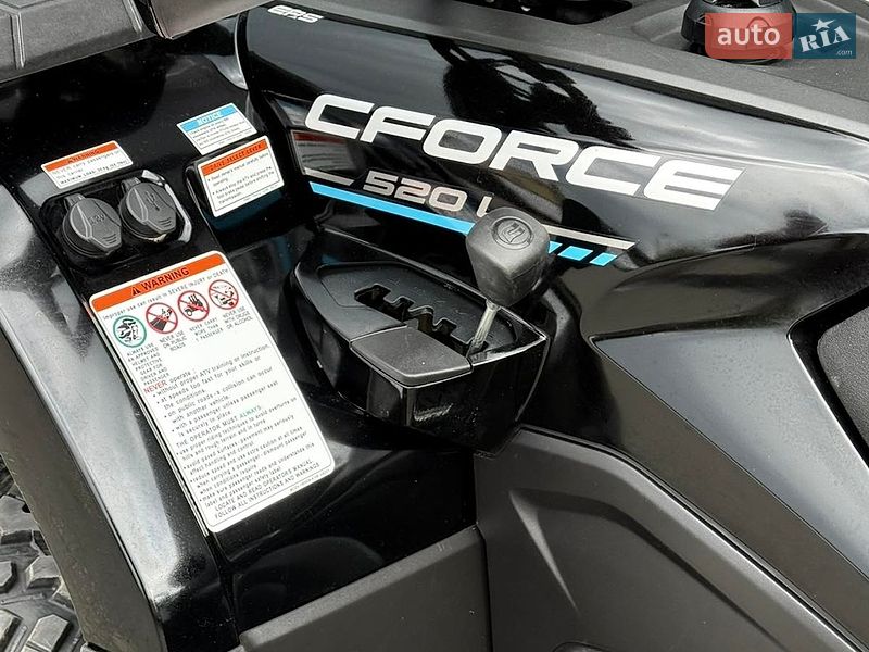 Квадроцикл  утилитарный CFMOTO CForce 520 2026 в Коломые