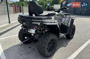 Квадроцикл  утилитарный CFMOTO CForce 2021 в 