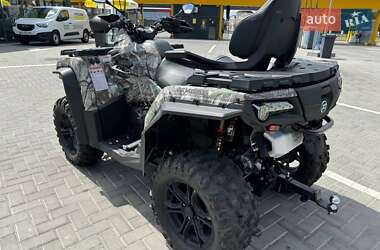 Квадроцикл  утилитарный CFMOTO CForce 2021 в 