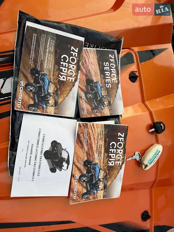 Мотовездеход CFMOTO Zforce 2019 в Львове документ 2 фото Мотовездеход CFMOTO Zforce 2019 в Львове документ
