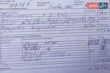 Рефрижератор полуприцеп Chereau CD 38 2004 в 