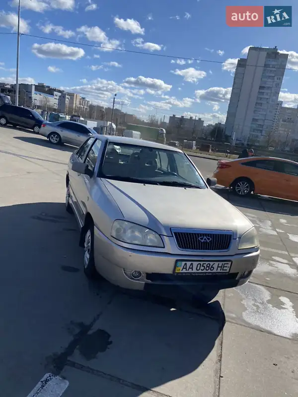 Chery Amulet