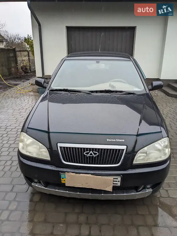 Chery Amulet