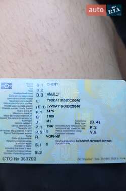 Седан Chery Amulet 2007 в 