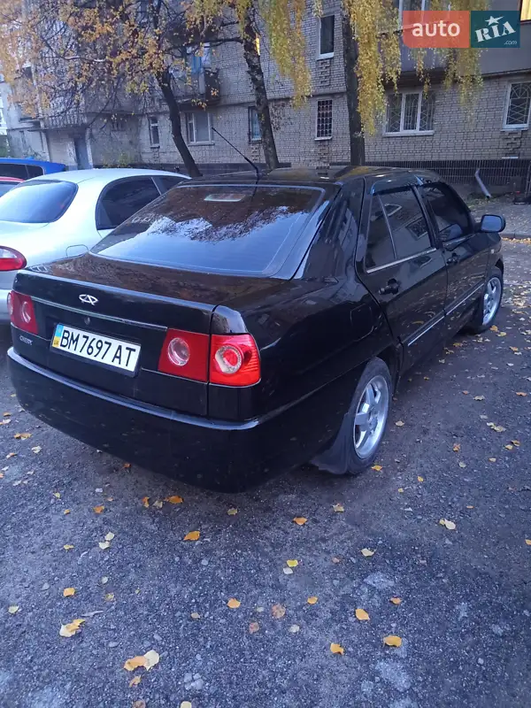 Chery Amulet