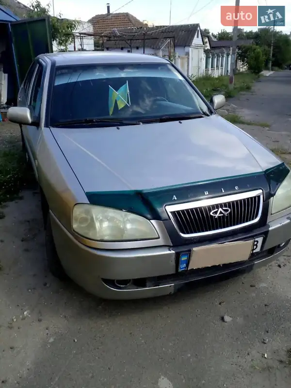 Chery Amulet