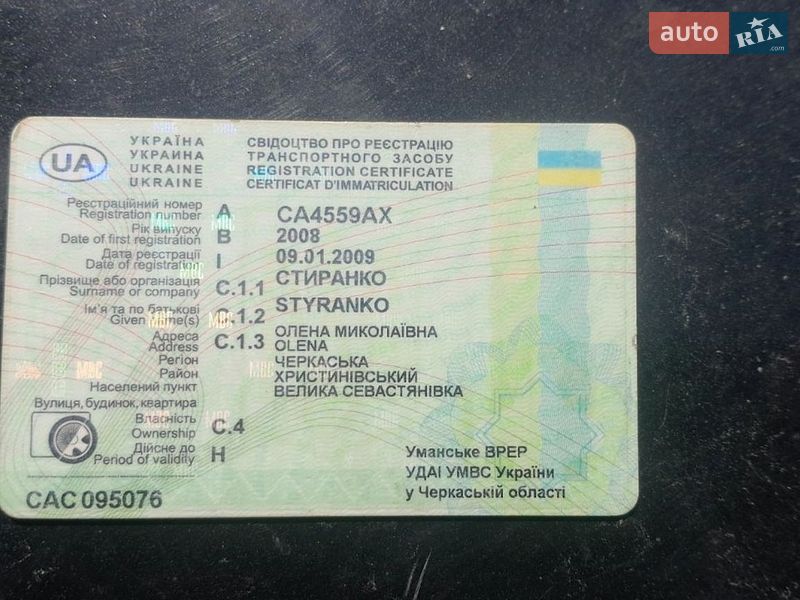 Седан Chery Amulet 2008 в Киеве