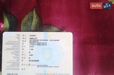 Седан Chery Amulet 2008 в Полтаві