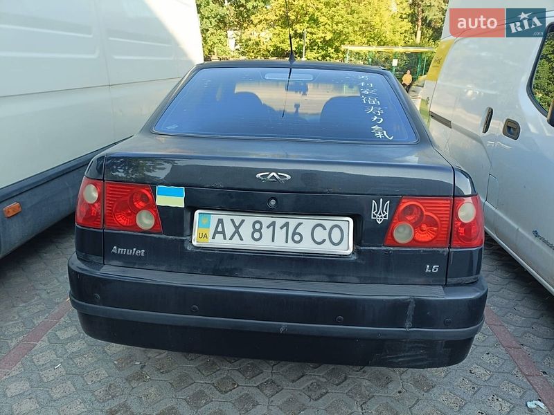 Седан Chery Amulet 2007 в Львові фото 2 Седан Chery Amulet 2007 в Львові