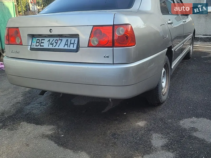 Chery Amulet