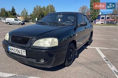 chery amulet 2008 в Житомир от про продавца Василий chery amulet 2008 в Житомир от профессионального продавца Василий