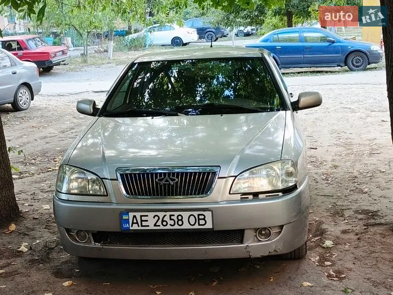 Chery Amulet