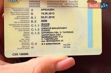 Седан Chery Amulet 2008 в Павлограді