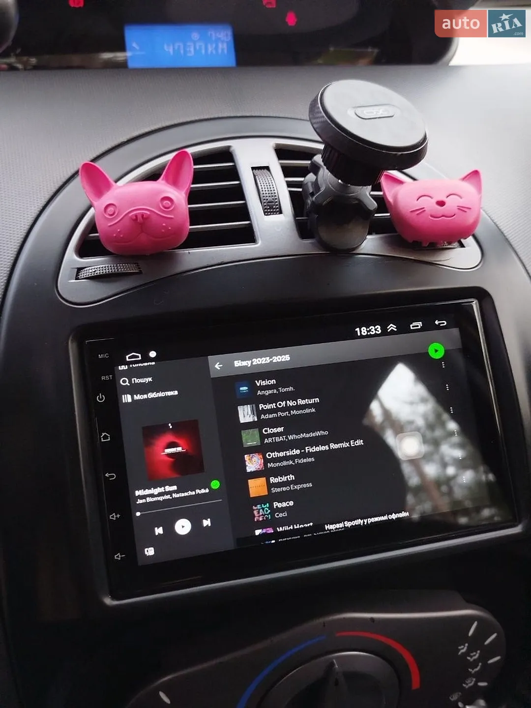 2013 Chery M11 (A3) - мініатюра 9