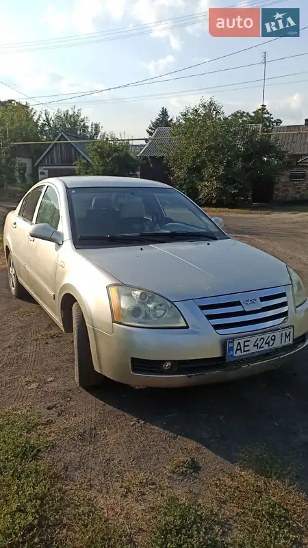 Chery Elara