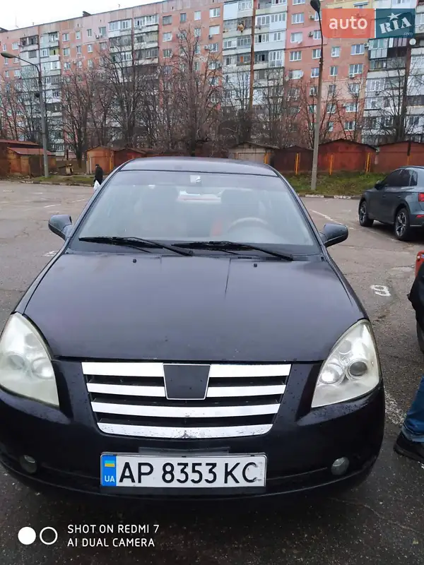 Chery Elara