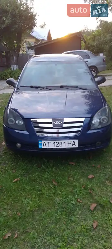 Chery Elara