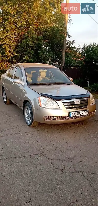 Chery Elara