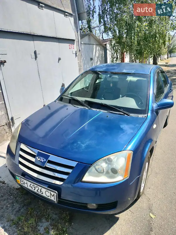 Chery Elara