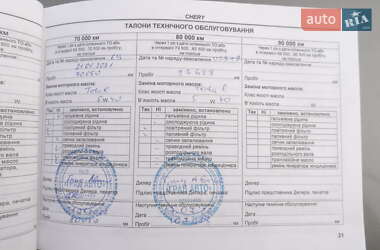 Седан Chery Elara 2010 в 