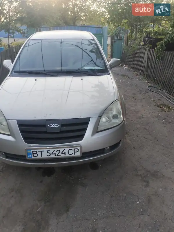 Chery Elara