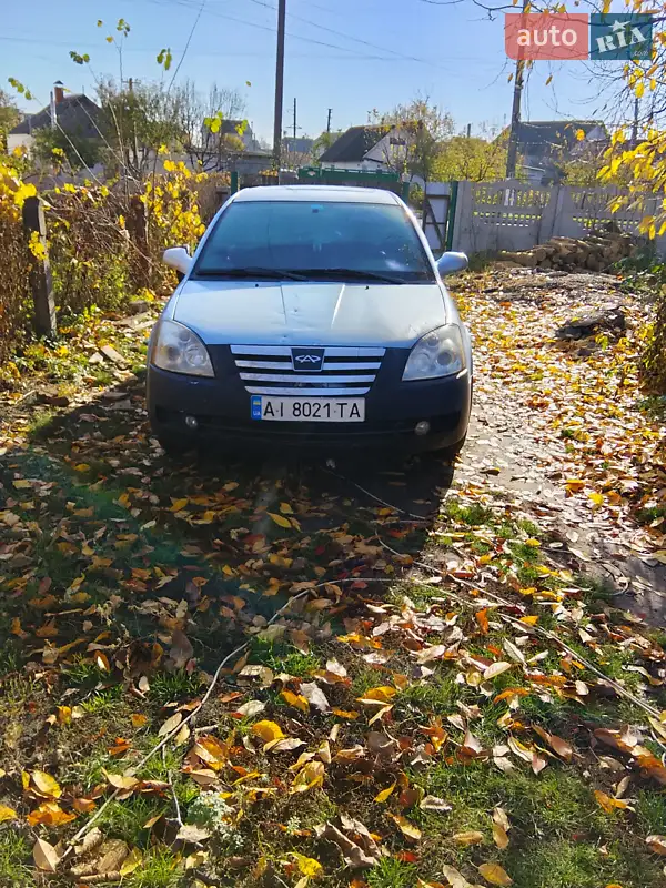 Chery Elara