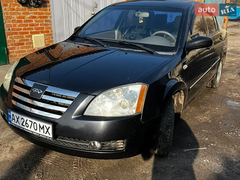 Chery Elara