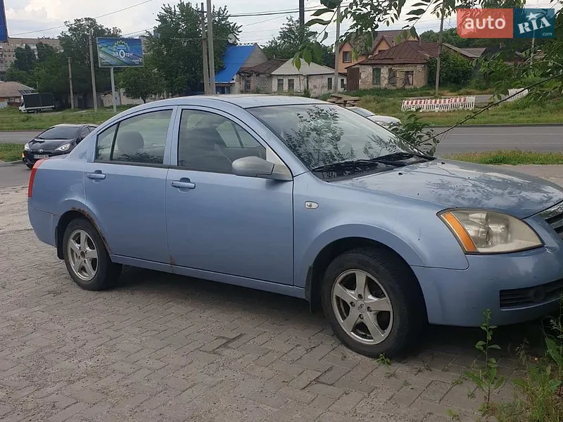 Chery Elara