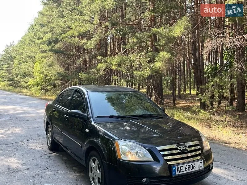 Chery Elara