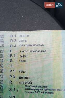 Ліфтбек Chery Jaggi 2008 в Борисполі