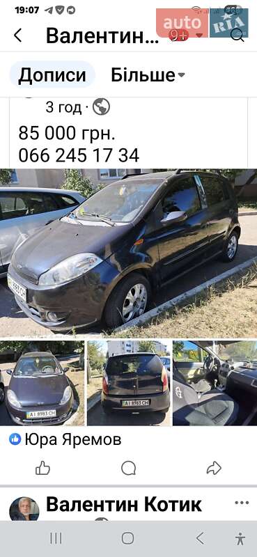 Хетчбек Chery Kimo 2008 в Макарові