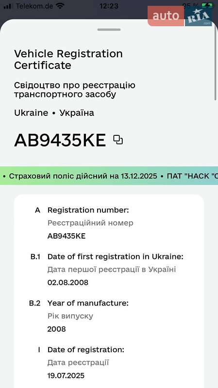 Хэтчбек Chery Kimo 2008 в Гайсине фото 6 Хэтчбек Chery Kimo 2008 в Гайсине