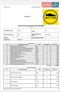 Хэтчбек Chery QQ 2011 в 