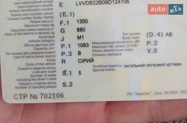 Хетчбек Chery QQ 2008 в Житомирі