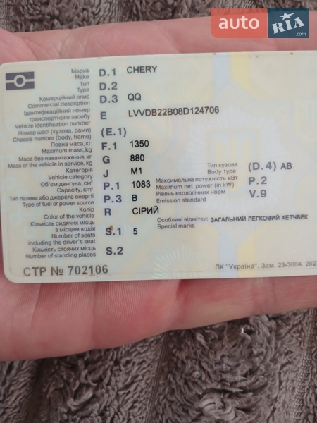 Хэтчбек Chery QQ 2008 в Житомире фото 2 Хэтчбек Chery QQ 2008 в Житомире