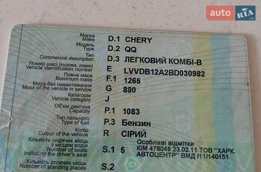 Хетчбек Chery QQ 2010 в Харкові