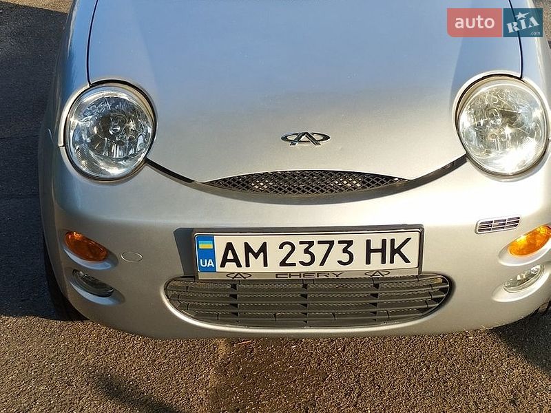 2012 Chery QQ, VIN LVVDB12B5CD058799:plate — фото 1 (autoria)