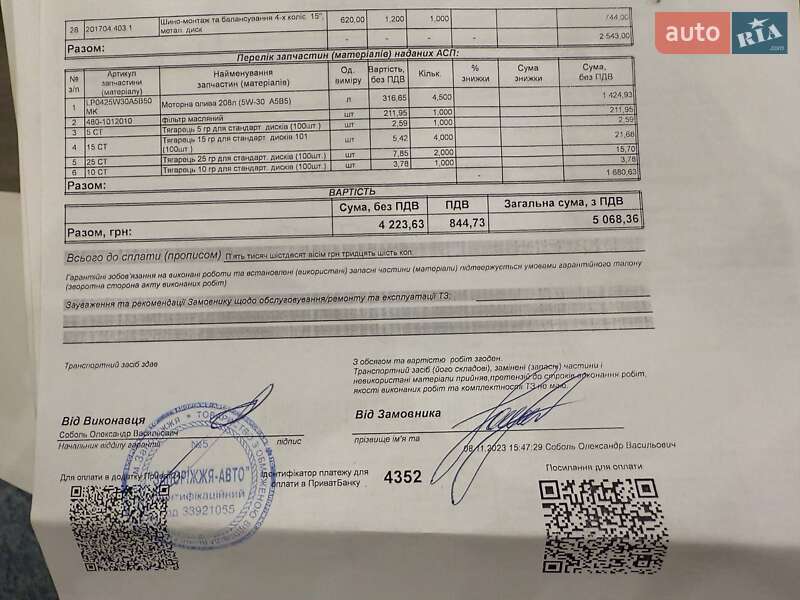 Внедорожник / Кроссовер Chery Tiggo 2 2022 в Запорожье