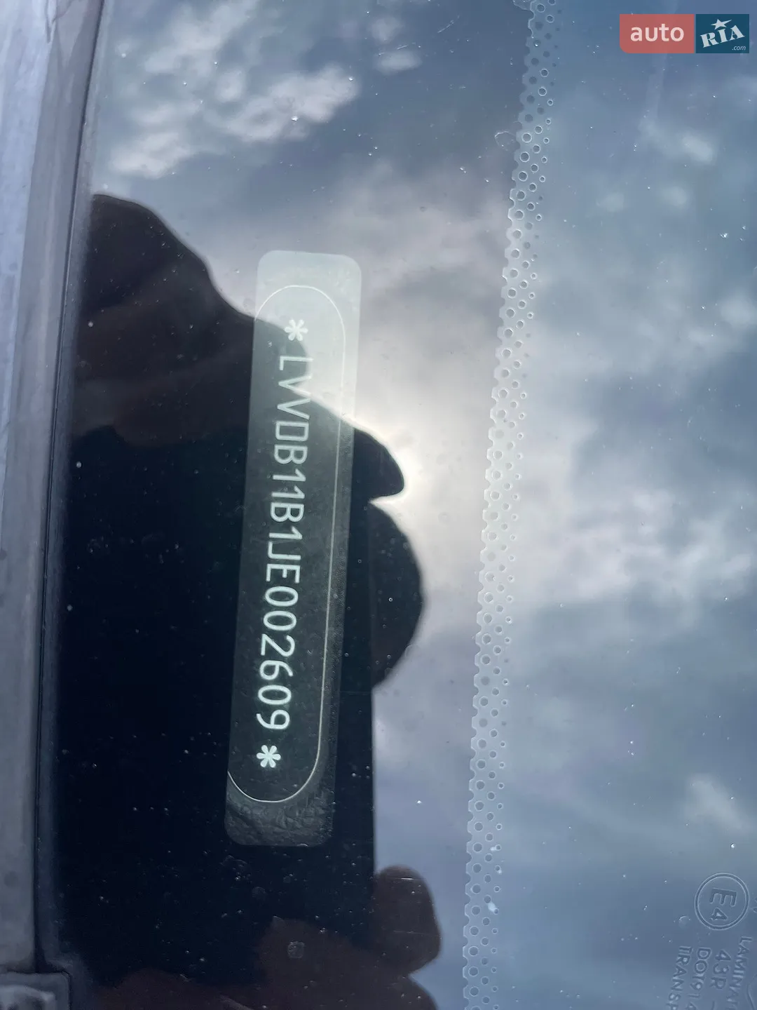 2017 Chery Tiggo 2 - мініатюра 18