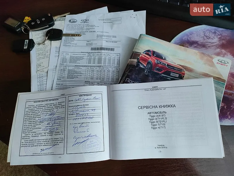 Внедорожник / Кроссовер Chery Tiggo 2 2019 в Сумах документ