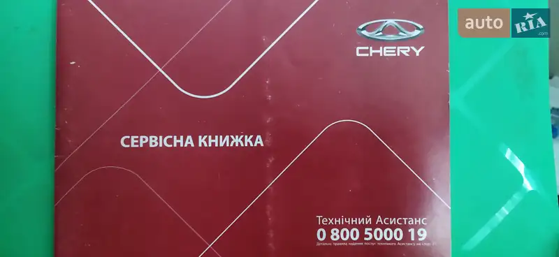Внедорожник / Кроссовер Chery Tiggo 3 2020 в Вараше документ