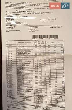 Внедорожник / Кроссовер Chery Tiggo 4 2021 в 