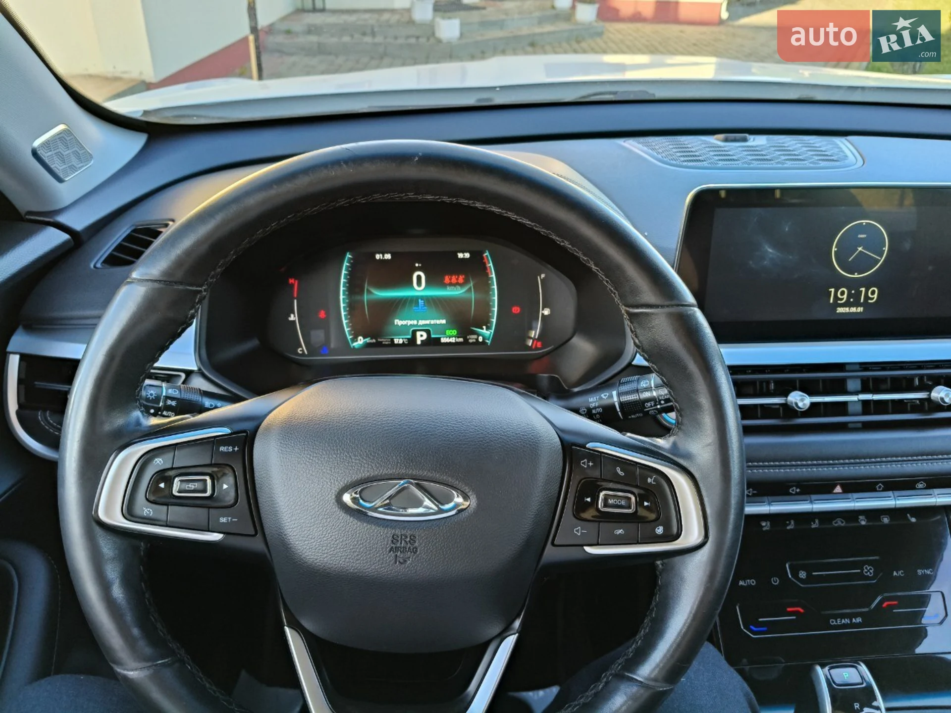2021 Chery Tiggo 7 Pro - мініатюра 5