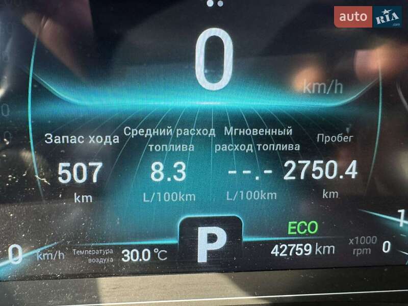 Внедорожник / Кроссовер Chery Tiggo 7 Pro 2021 в Ужгороде