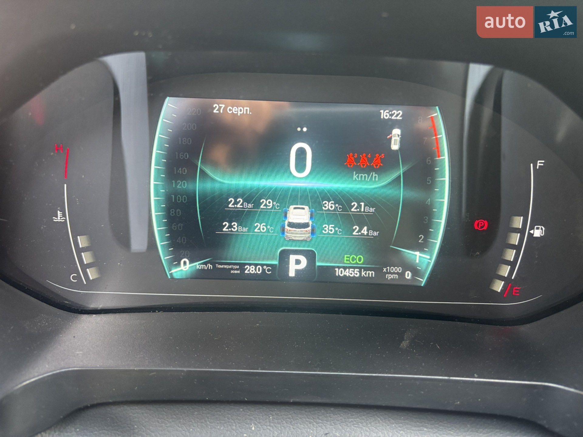 2023 Chery Tiggo 7 Pro - мініатюра 74