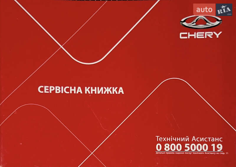 Внедорожник / Кроссовер Chery Tiggo 7 Pro 2021 в Николаеве фото 3 Внедорожник / Кроссовер Chery Tiggo 7 Pro 2021 в Николаеве
