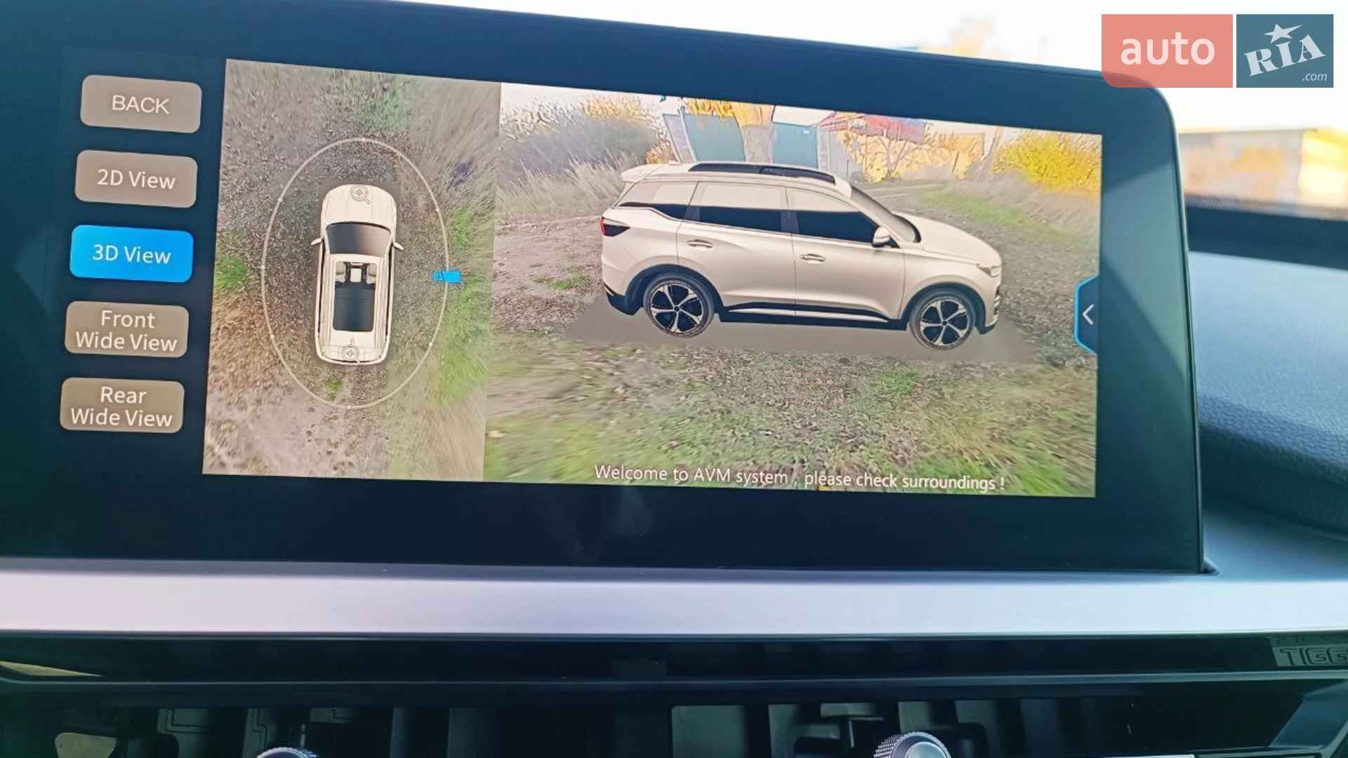 2021 Chery Tiggo 7 Pro - мініатюра 22